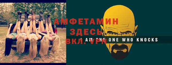 дмт Вязники