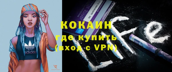 кокаин VHQ Вяземский