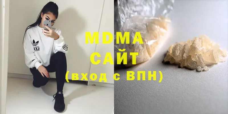 купить наркоту  Ленинск-Кузнецкий  ссылка на мегу ССЫЛКА  MDMA VHQ 